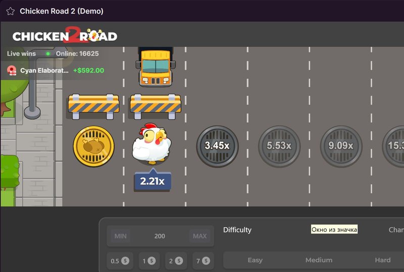 Guide to chicken road 2 casino Guide to chicken road 2 casino